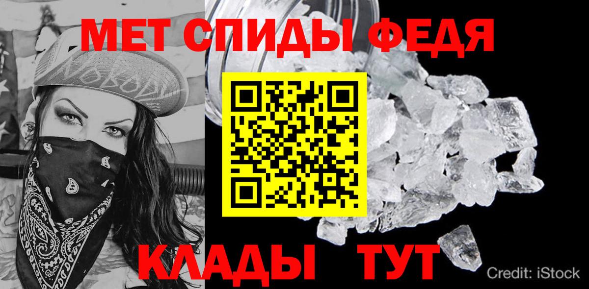 Амфетамин  Amphetamine 98%  Вход с VPN  Братск 