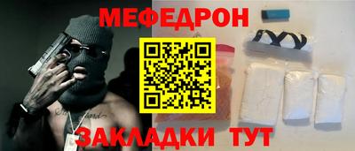 мет Свободный