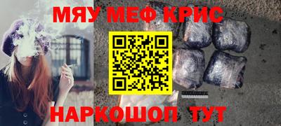 mdma Севастополь