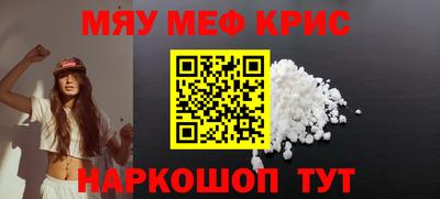 mdma Севастополь