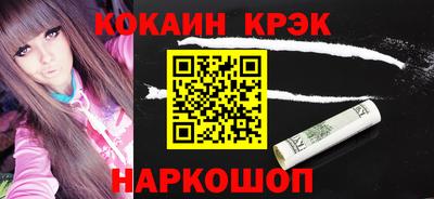 mdma Севастополь