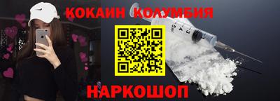 mdma Севастополь