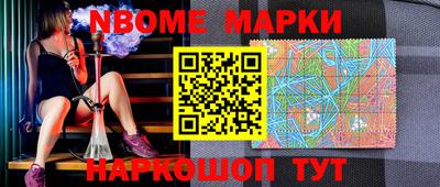 мет Свободный