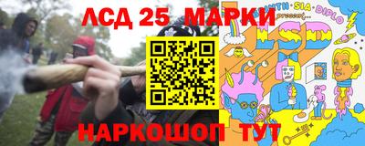 mdma Севастополь