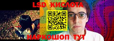 mdma Севастополь