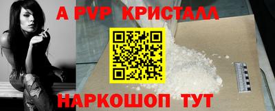 mdma Севастополь