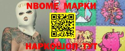mdma Севастополь