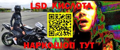 mdma Севастополь
