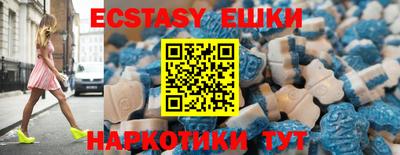 mdma Севастополь