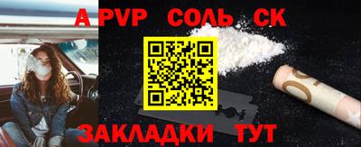 a pvp Северобайкальск