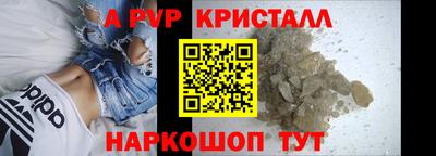 mdma Севастополь