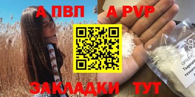 мет Свободный