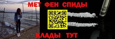 мет Свободный