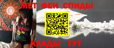 мет Свободный