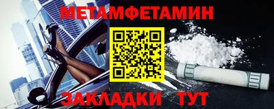 a pvp Северобайкальск