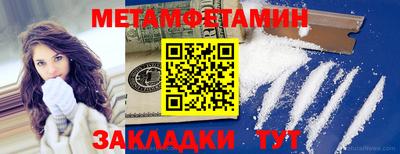mdma Севастополь