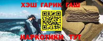 mdma Севастополь