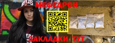 мет Свободный