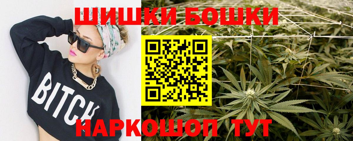 Конопля семена Братск