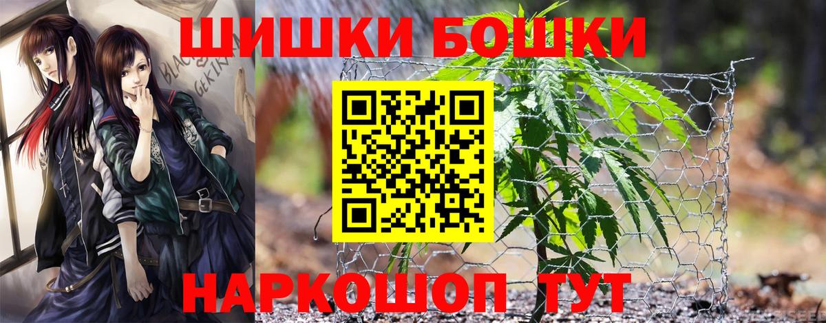 Марихуана марихуана  Вход с VPN  Шишки марихуана сатива  Шишки марихуана THC 21%  Канабис сатива  Братск 